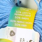 Пряжа "Детский каприз" 50%мериносовая шерсть, 50% фибра 225м/50гр (05-Голубой) - Фото 6