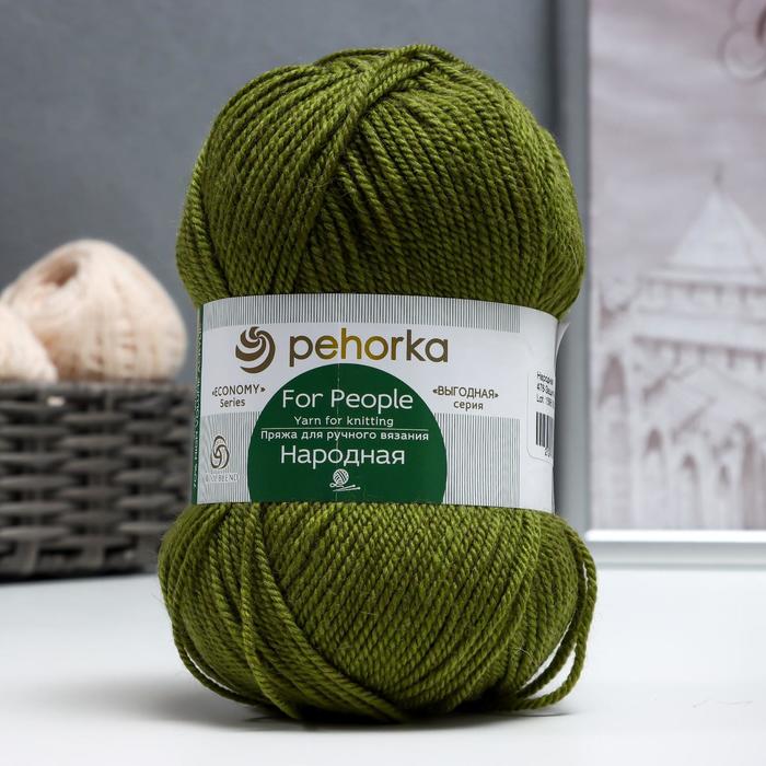 Пряжа для вязания спицами, крючком «Пехорский текстиль. Народная», 30% шерсть, 70% акрил объёмный, 220 м/100 г, (478 защитный) - Фото 1