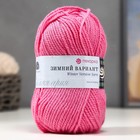 Пряжа "Зимний вариант" 95% имп.шерсть, 5% акрил объёмный 100м/100гр (163-Миндаль) - Фото 3
