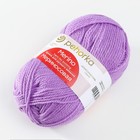 Пряжа для вязания спицами, крючком «Пехорский текстиль. Мериносовая», 50% мериносовая шерсть, 50% акрил, 200 м/100 г, (389 св. фиалка) - Фото 3