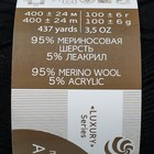 Пряжа для вязания спицами, крючком «Пехорский текстиль. Австралийский меринос», 95% мериносовая шерсть, 5% акрил объёмный 400 м/100 г, (02 чёрный) - Фото 2