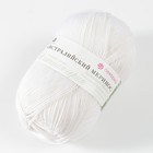 Пряжа "Австралийский меринос" 95%меринос. шерсть,5% акрил объёмный 400м/100гр (01-Белый) - фото 803801731