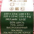 Пряжа "Народная" 30% шерсть, 70% акрил объёмный 220м/100гр (20-Розовый) - Фото 2