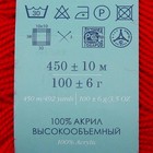 Пряжа "Бисерная" 100% акрил 450м/100гр (06-Красный) - Фото 7