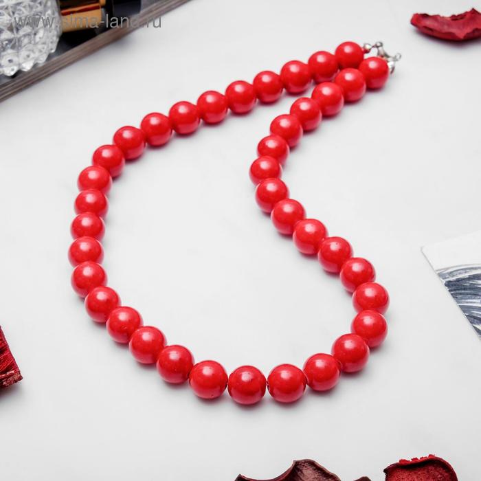 Бусы шар №12 «Коралл», 45см - Фото 1