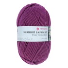 Пряжа "Зимний вариант" 95% имп.шерсть, 5% акрил объёмный 100м/100гр (575-Ярколиловый) - Фото 2