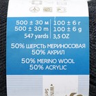 Пряжа "Кроссбред Бразилии" 50%меринос.шерсть, 50% акрил 500м/100гр (35-Моренго) - Фото 2