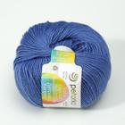 Пряжа "Детский каприз" 50%мериносовая шерсть, 50% фибра 225м/50гр (100-Корол.синий) - Фото 3