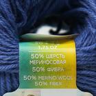 Пряжа "Детский каприз" 50%мериносовая шерсть, 50% фибра 225м/50гр (100-Корол.синий) - Фото 2