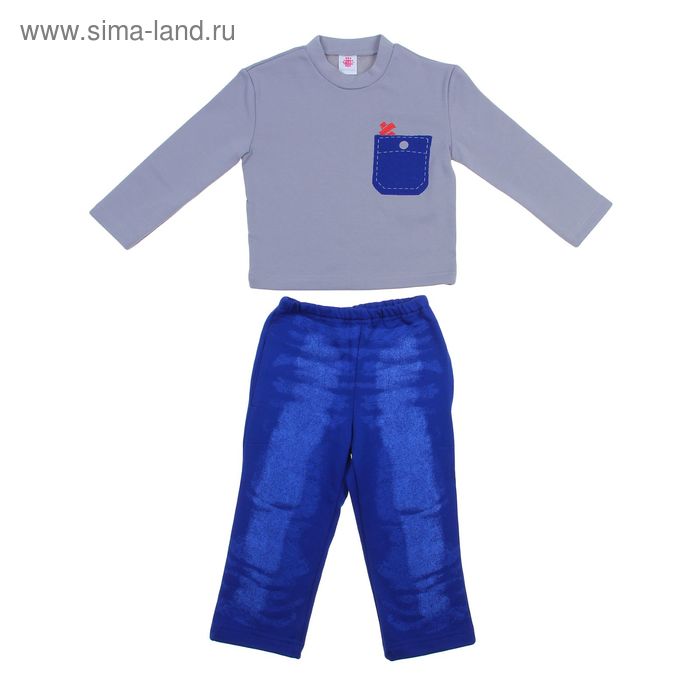 Костюм для мальчика (джемпер+брюки), рост 98 см (56), цвет серый/синий Р627598 - Фото 1