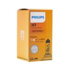 Лампа автомобильная Philips Vision Premium H7, 12 В, 55 Вт 12972PRC1 - фото 8644383