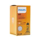 Лампа автомобильная Philips Vision Premium H7, 12 В, 55 Вт 12972PRC1 - Фото 3