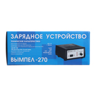 Зарядно-предпусковое устройство АКБ Вымпел-270, 0,6 - 7 А, 12 В, до 100 Ач - фото 9720905