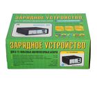 Зарядное устройство АКБ "Вымпел-20", 0.6-7 А, 6/12 В - фото 8942425