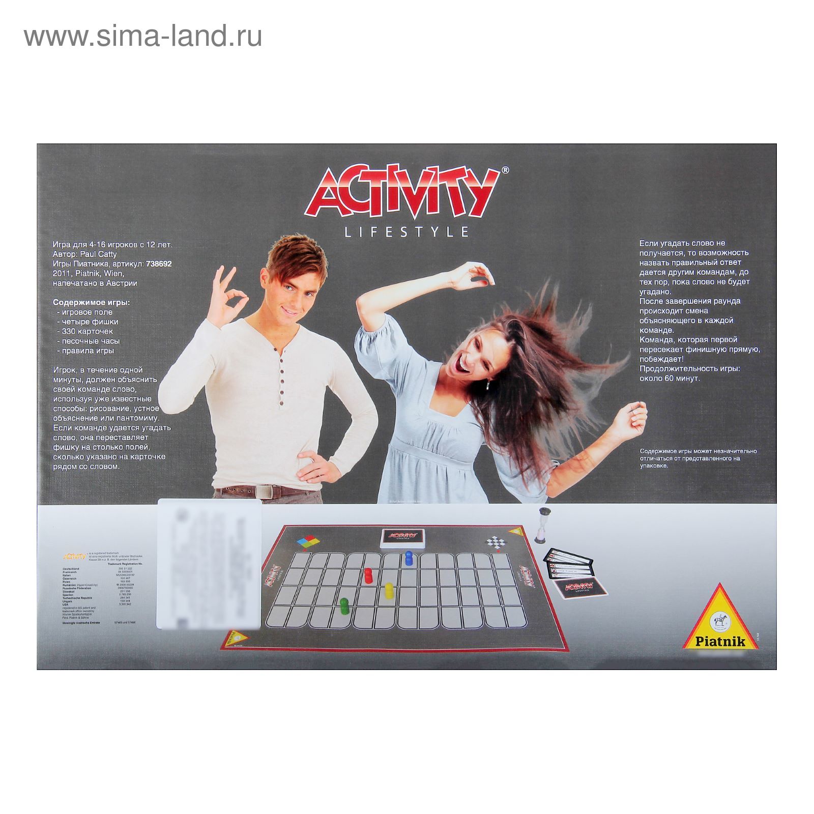 Настольная игра Activity Lifestyle