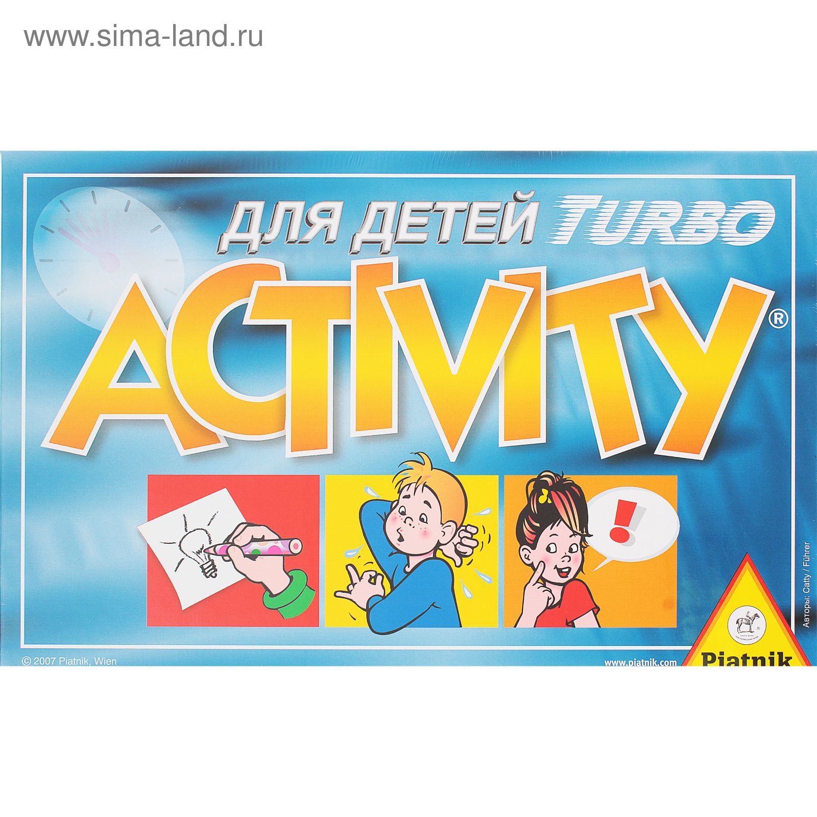 Настольная игра Activity turbo, для детей