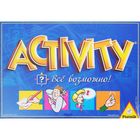 Настольная игра "Activity. Всё возможно" - Фото 1