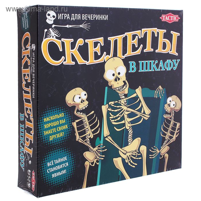 Настольная игра "Скелеты в шкафу" - Фото 1