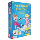 Настольная игра «Угадай кто и что» - Фото 1