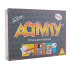 Настольная игра "Activity только для взрослых", 18+ - Фото 1