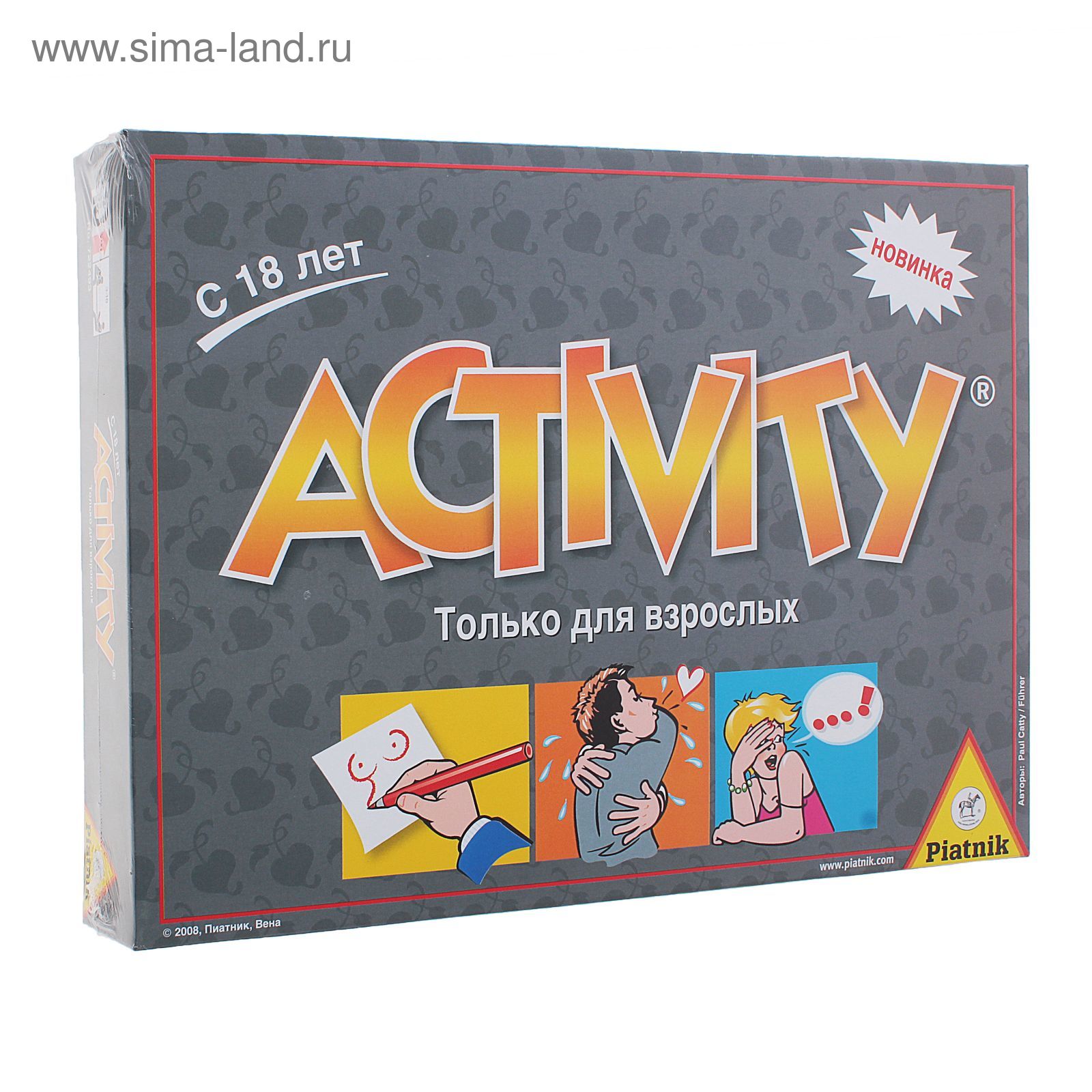 Игра взрослых есть. Настольные игры для взрослых. Активити. Activity для детей. Activity игра.