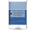 Скипидар живичный 100мл (пинен) ЭМТИ - Фото 3