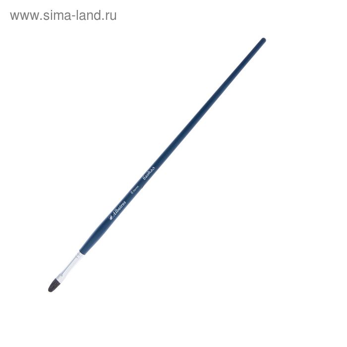 Кисть Белка Овальная, серия "Байкал" № 8, d-8 мм, L-14 мм (удлинённая ручка) - Фото 1