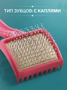 Щётка - пуходёрка средняя жесткая с каплями, основание 59×49 мм, розовая - Фото 2