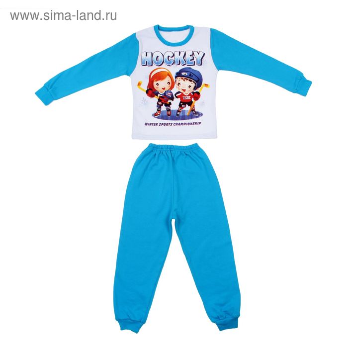 Пижама для мальчика, рост 110 см (60), цвет МИКС 5319М - Фото 1