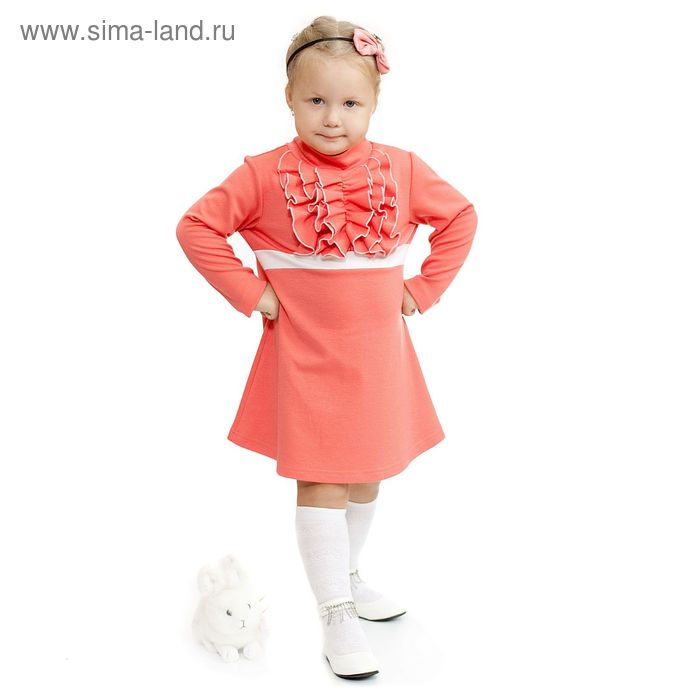 Платье для девочки "Рюши", рост 110 см (30), цвет персиковый - Фото 1