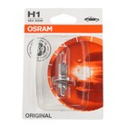 Лампа автомобильная H1 12V-55W Osram - фото 119716