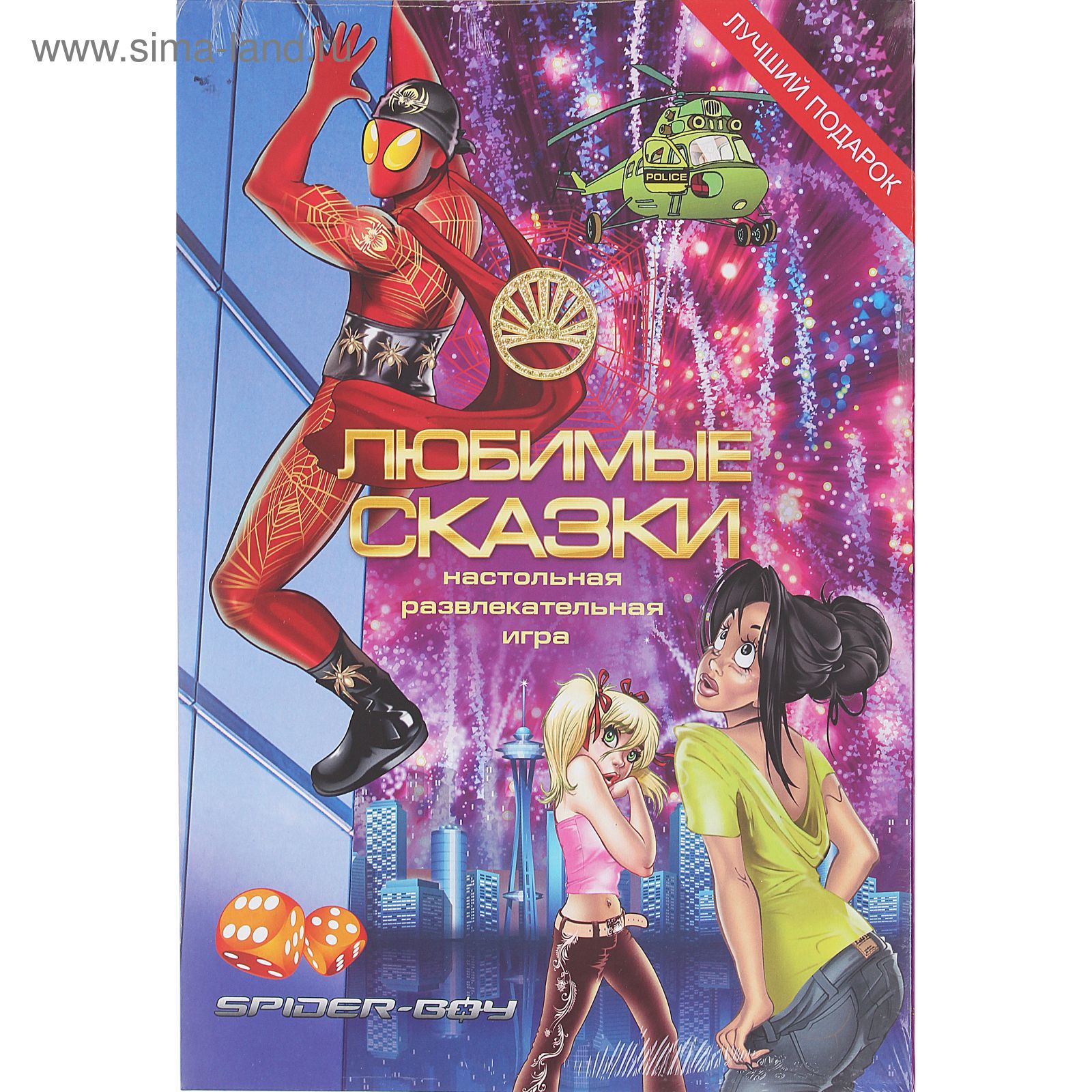 Настольная игра «Любимые сказки: Spider-boy» (1200475) - Купить по цене от  117.60 руб. | Интернет магазин SIMA-LAND.RU