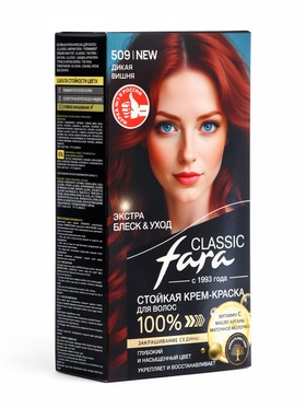 Краска для волос Fara Classic, тон 509, дикая вишня, 160 г