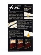 Краска для волос Fara Classic, тон 509, дикая вишня, 160 г 1205393