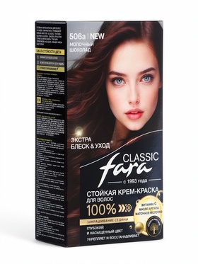 Краска для волос Fara Classic, тон 506А, молочный шоколад, 160 г