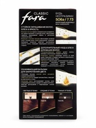 Краска для волос Fara Classic, тон 506А, молочный шоколад, 160 г 1205390