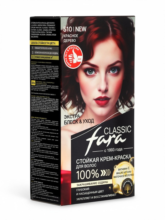 Краска для волос Fara Classic, тон 510, красное дерево, 160 г