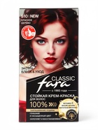 Краска для волос Fara Classic, тон 510, красное дерево, 160 г - фото 809686566