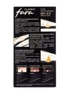 Краска для волос Fara Classic, тон 501, черный, 160 г - фото 809686569