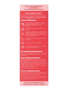 Крем для депиляции «Батист» йогуртовый, 100 мл  (артикул 1205301)  большой выбор товаров оптом и в розницу по низким ценам с доставкой