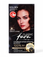 Краска для волос Fara Classic, тон 507А, натуральный шоколад, 160 г - фото 809686571