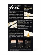 Краска для волос Fara Classic, тон 507А, натуральный шоколад, 160 г 1205391