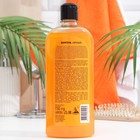 Шампунь Особая серия "Яичный", для нормальных волос, 730 мл - Фото 2