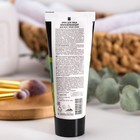 Крем для лица Особая серия «Омолаживающий», 75 мл - Фото 4