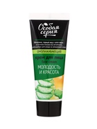 Крем для лица Особая серия «Омолаживающий», 75 мл 1205241