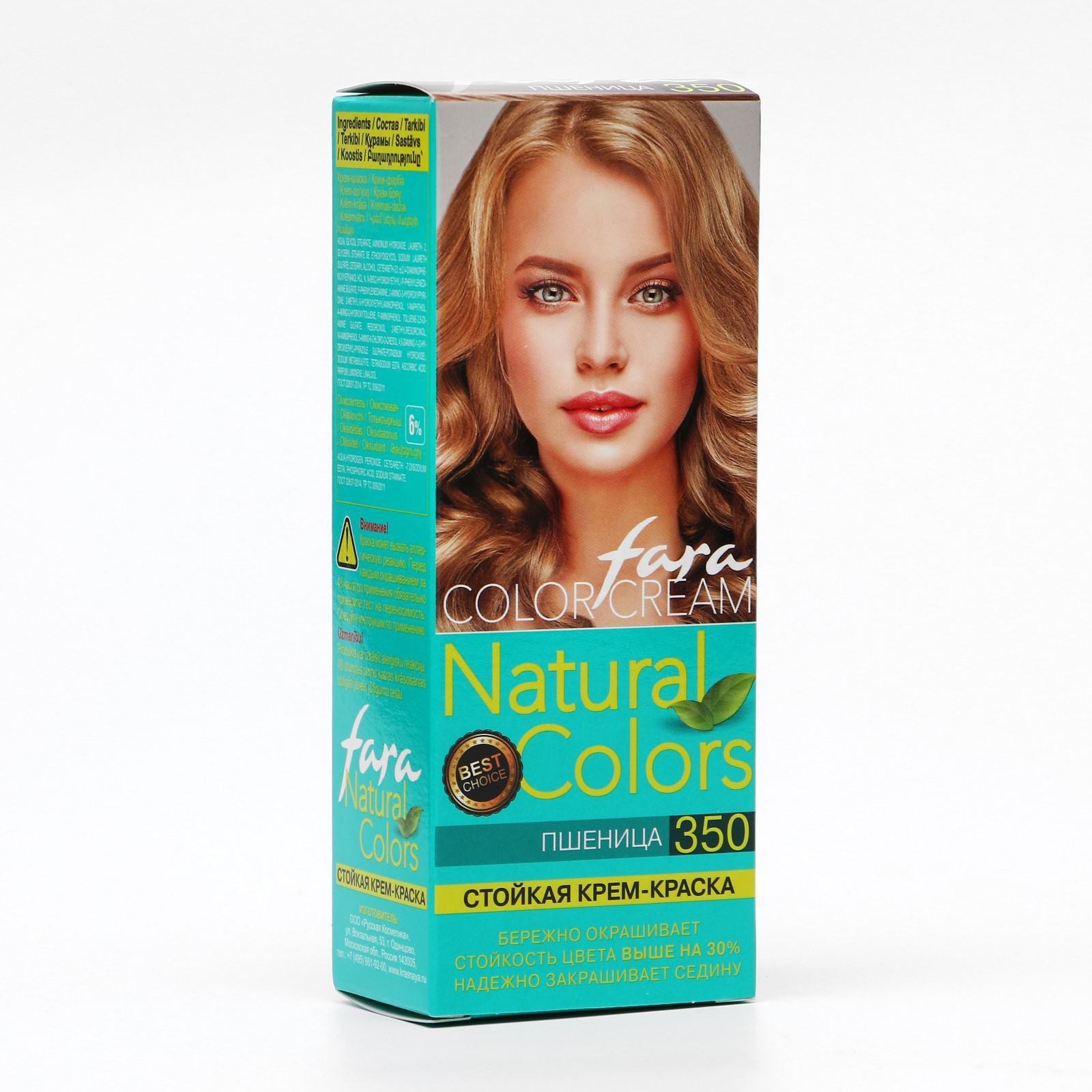 Пшеничная краска фото Пшеничная краска фото