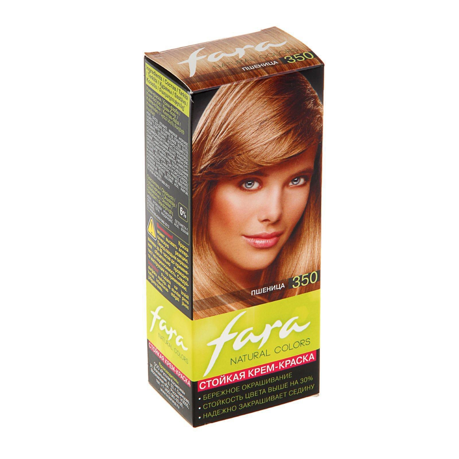 Harvest Light City of Blackbirds Fields of gold, Wheat fields, Beautiful nature