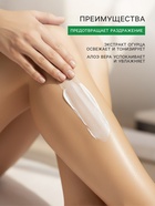 Крем для депиляции «Батист» огуречный, 100 мл - Фото 2