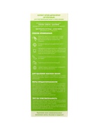 Крем для депиляции «Батист» огуречный, 100 мл - Фото 11