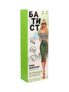 Крем для депиляции «Батист» огуречный, 100 мл - Фото 9